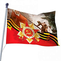 Флаги