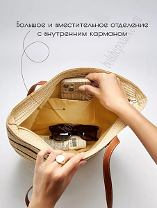 Сумка плетеная на молнии 38*32 см, №2