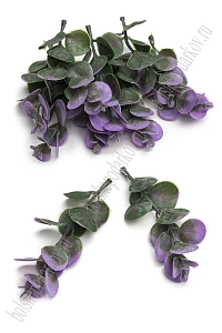 Веточка "Эвкалипт" 11,5 см (50 шт) SF-8236, фиолетовый